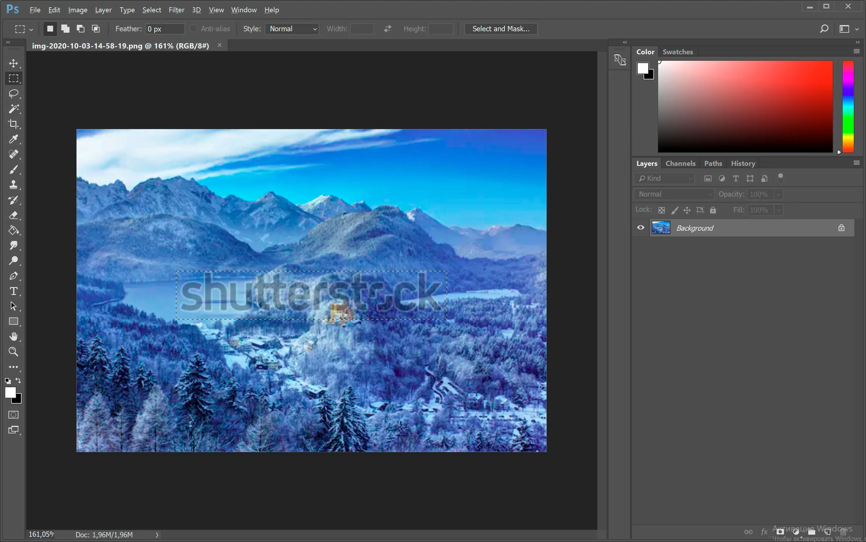 Photoshop remove watermark from images..